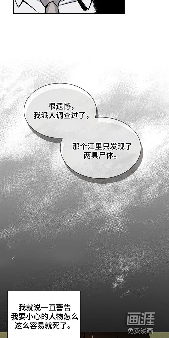 第31章：武器库