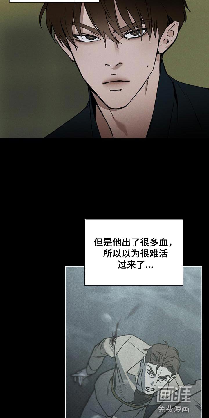 第31章：武器库