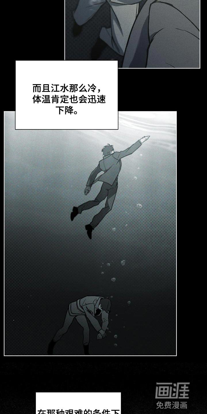 第31章：武器库