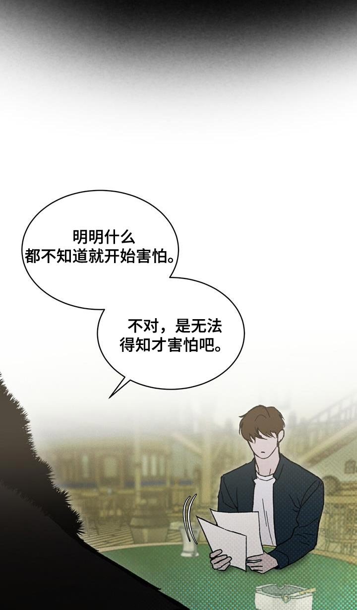 第31章：武器库
