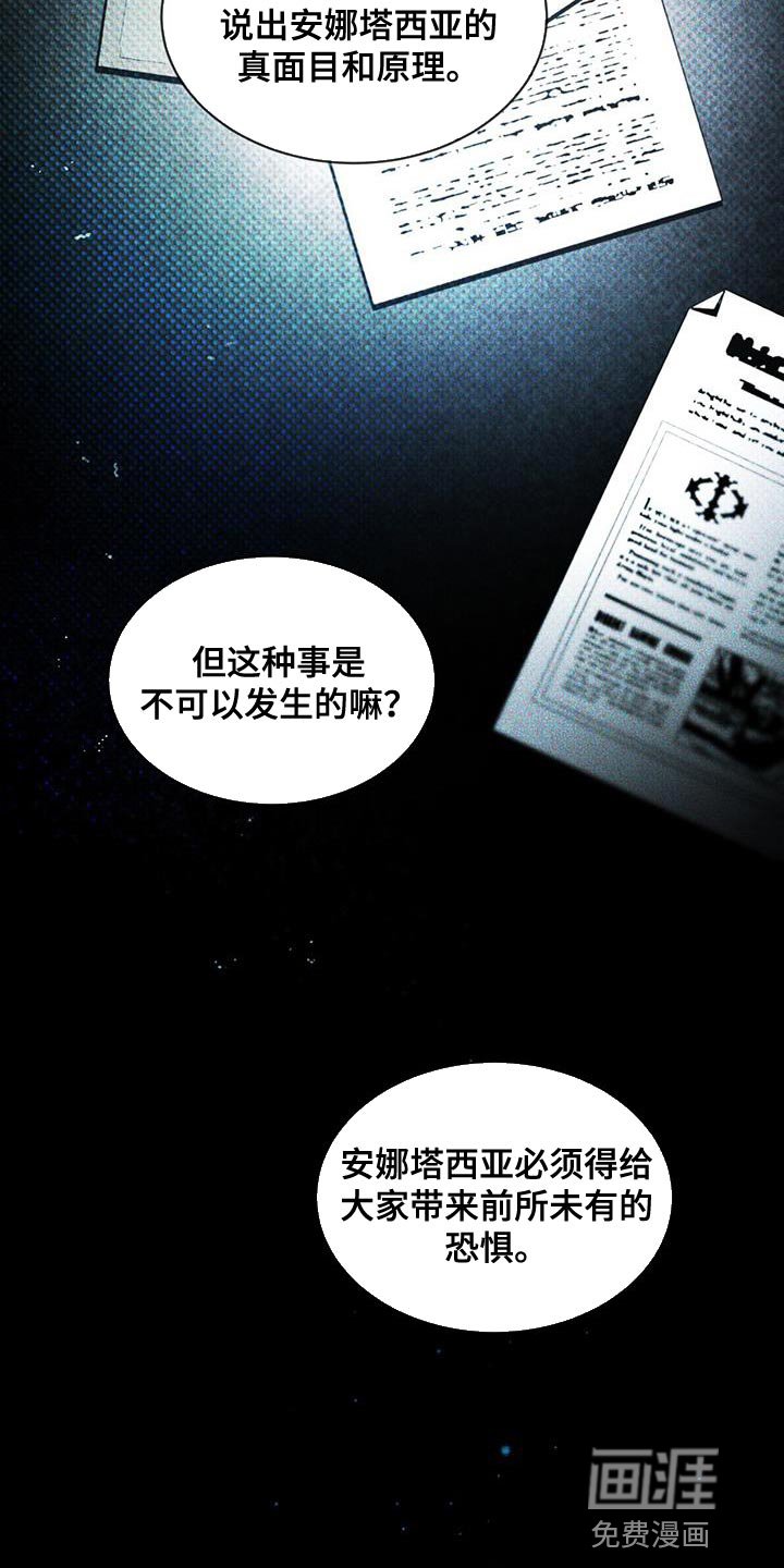 第31章：武器库