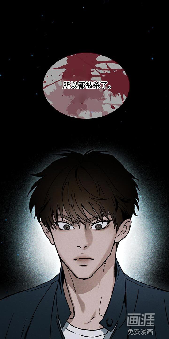 第31章：武器库