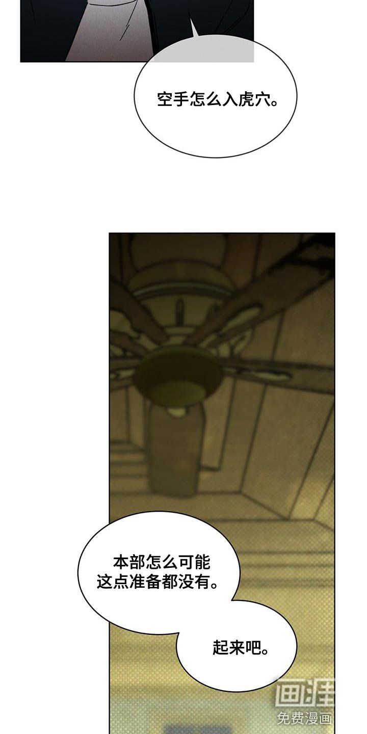 第31章：武器库