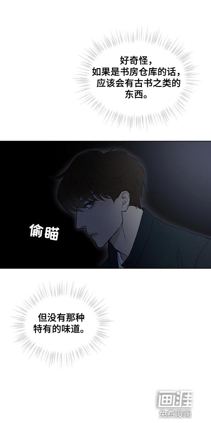 第31章：武器库