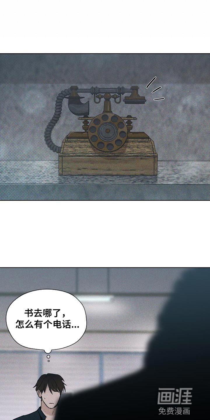 第31章：武器库