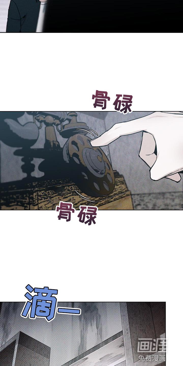 第31章：武器库