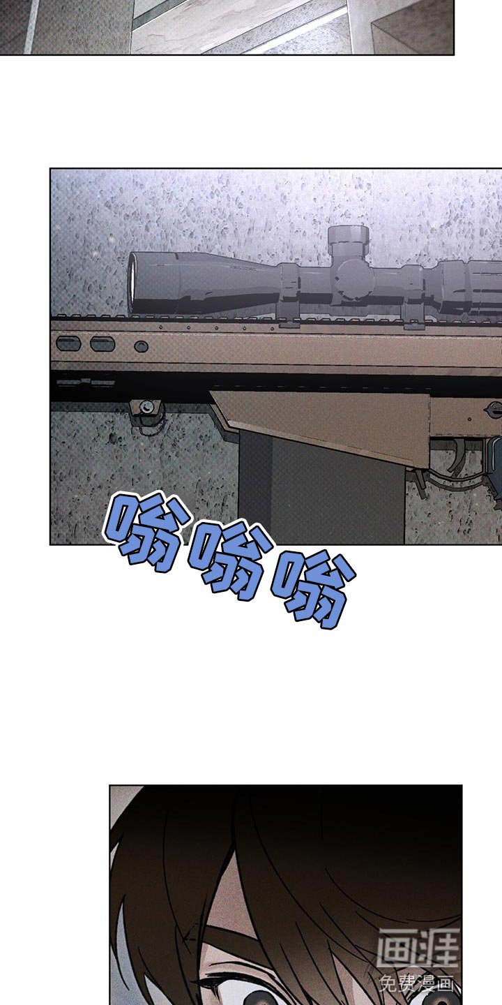 第31章：武器库