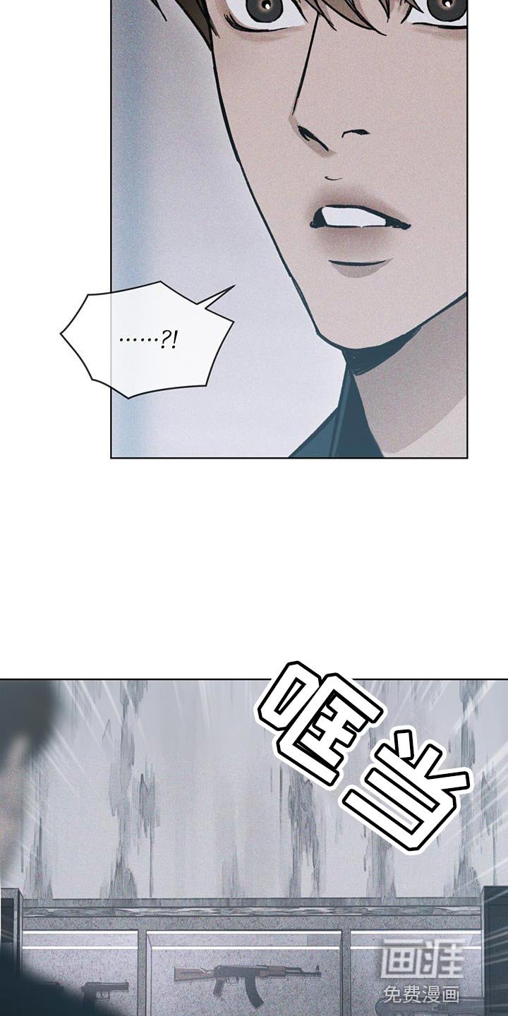 第31章：武器库