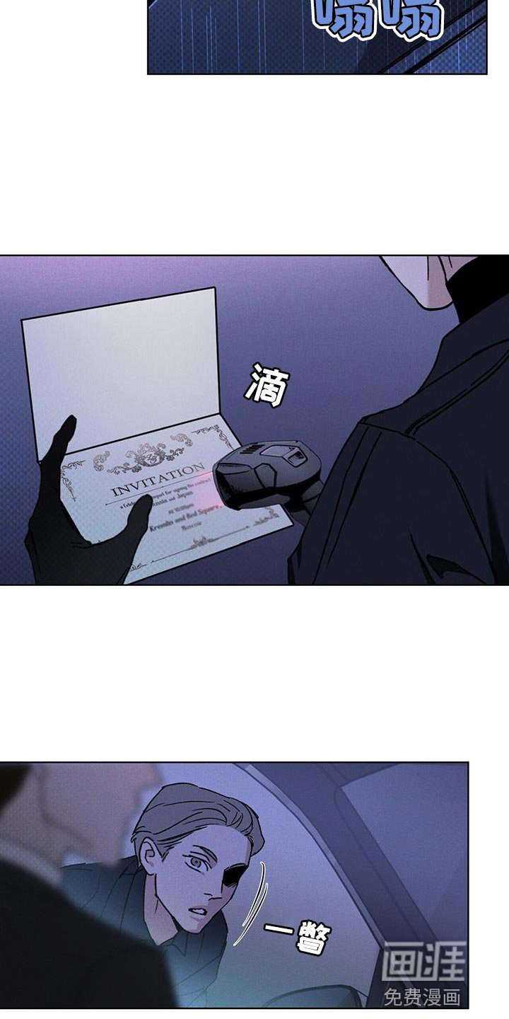 第32章：自讨苦吃