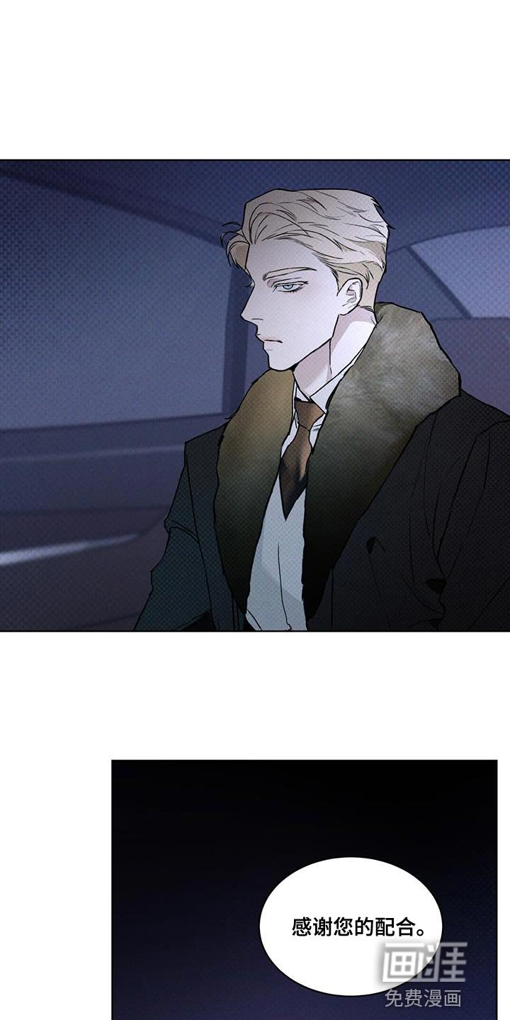 第32章：自讨苦吃