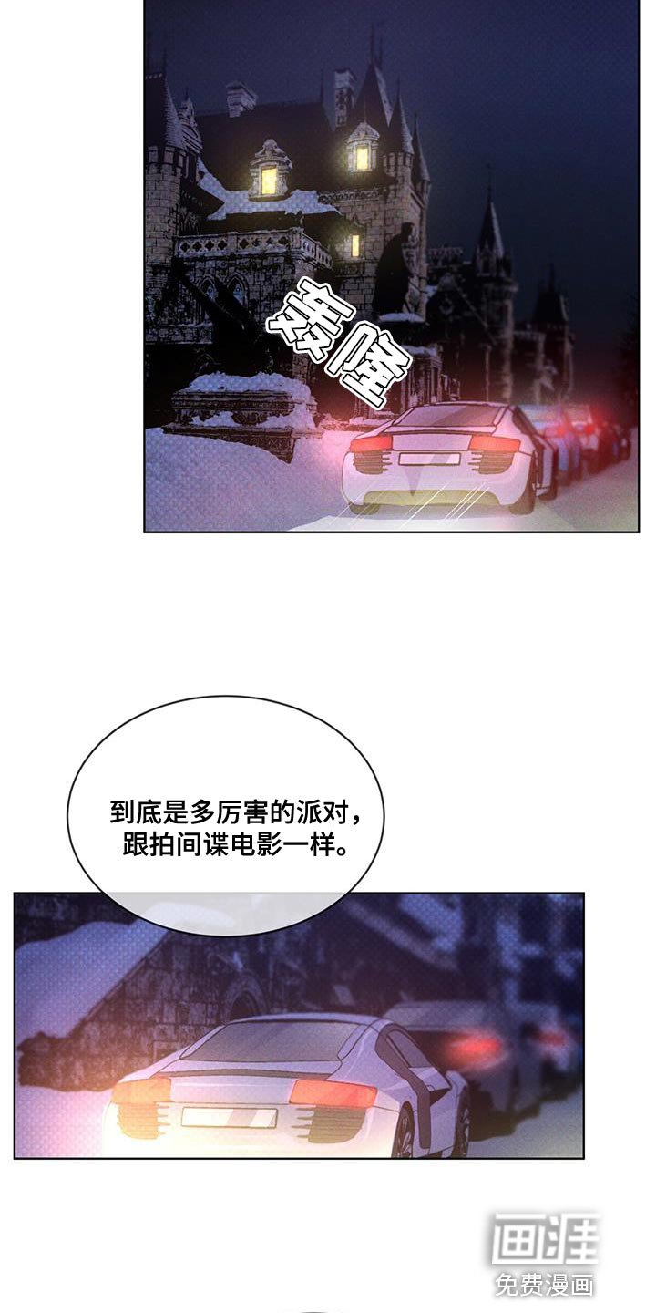 第32章：自讨苦吃