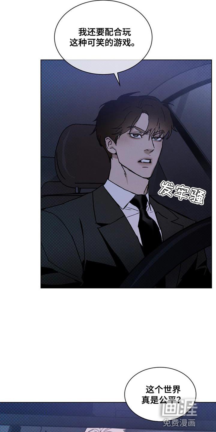 第32章：自讨苦吃