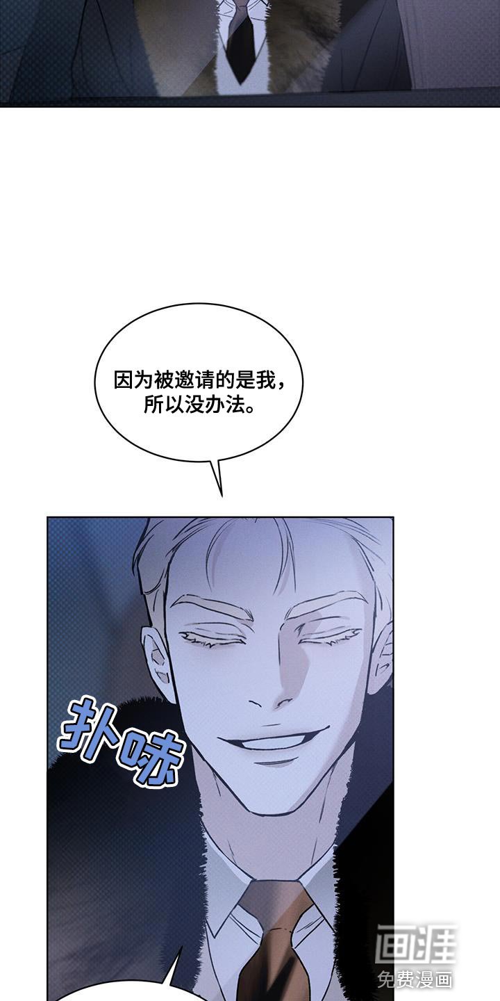 第32章：自讨苦吃