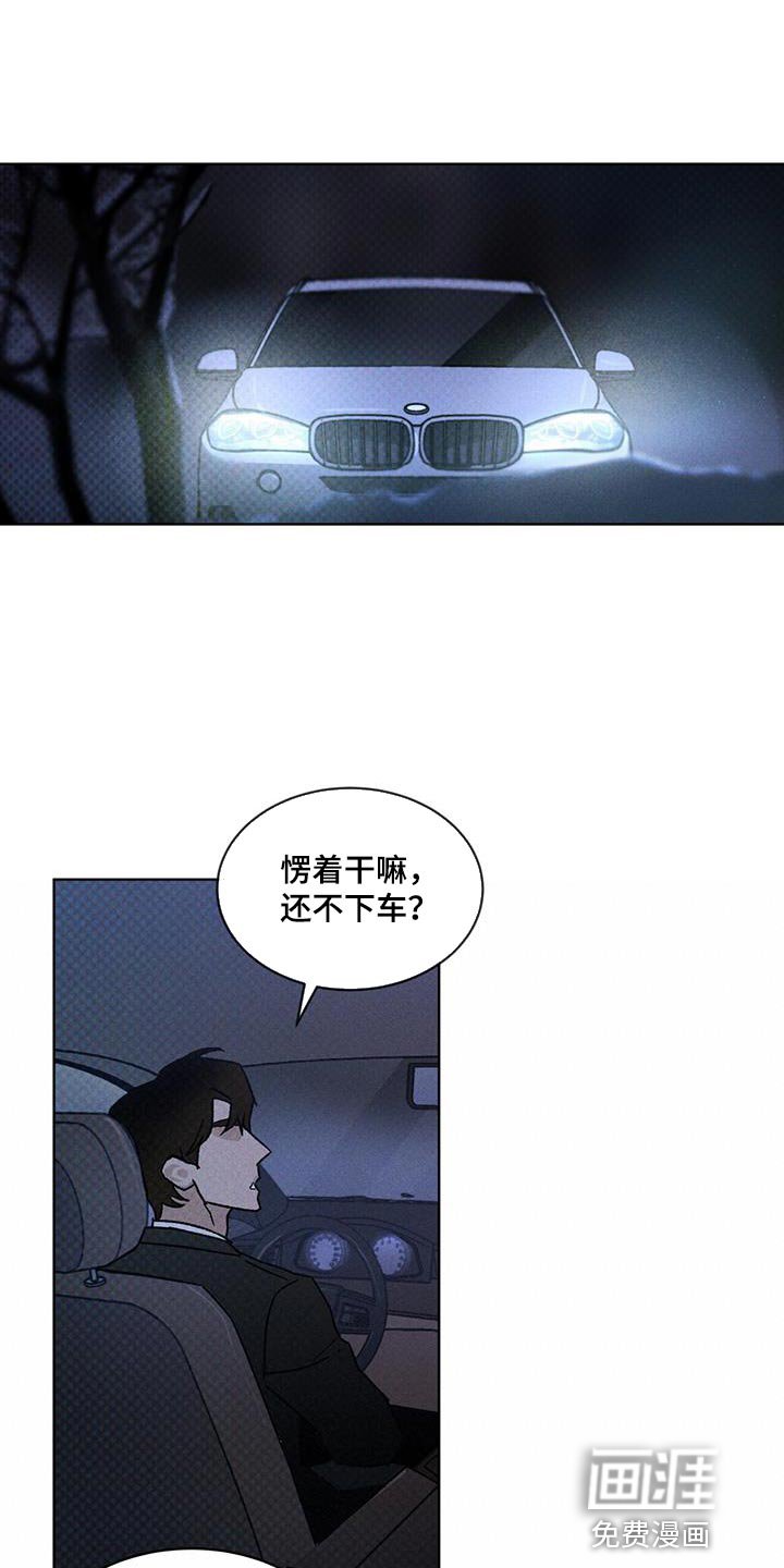 第32章：自讨苦吃