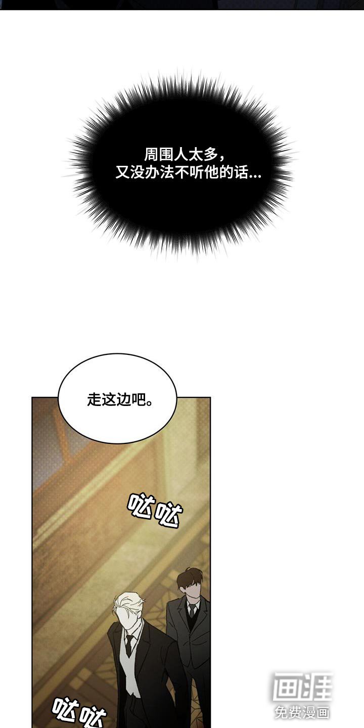 第32章：自讨苦吃
