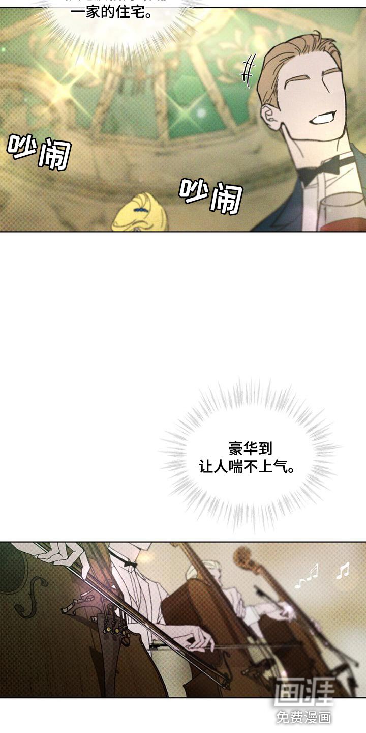 第32章：自讨苦吃