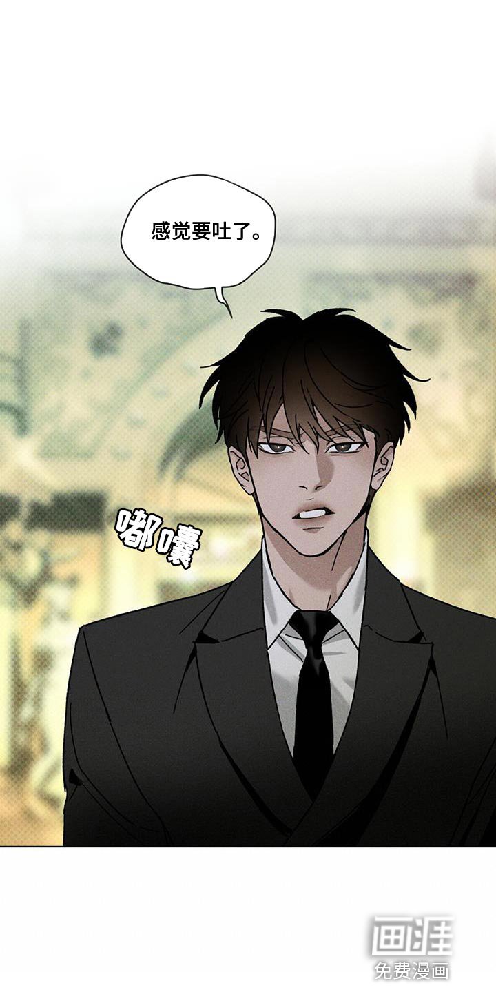 第32章：自讨苦吃