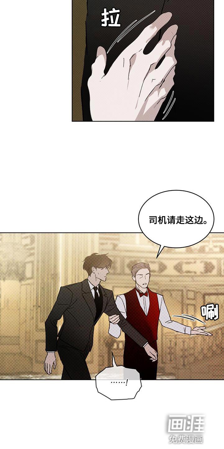 第33章：打探消息的机会