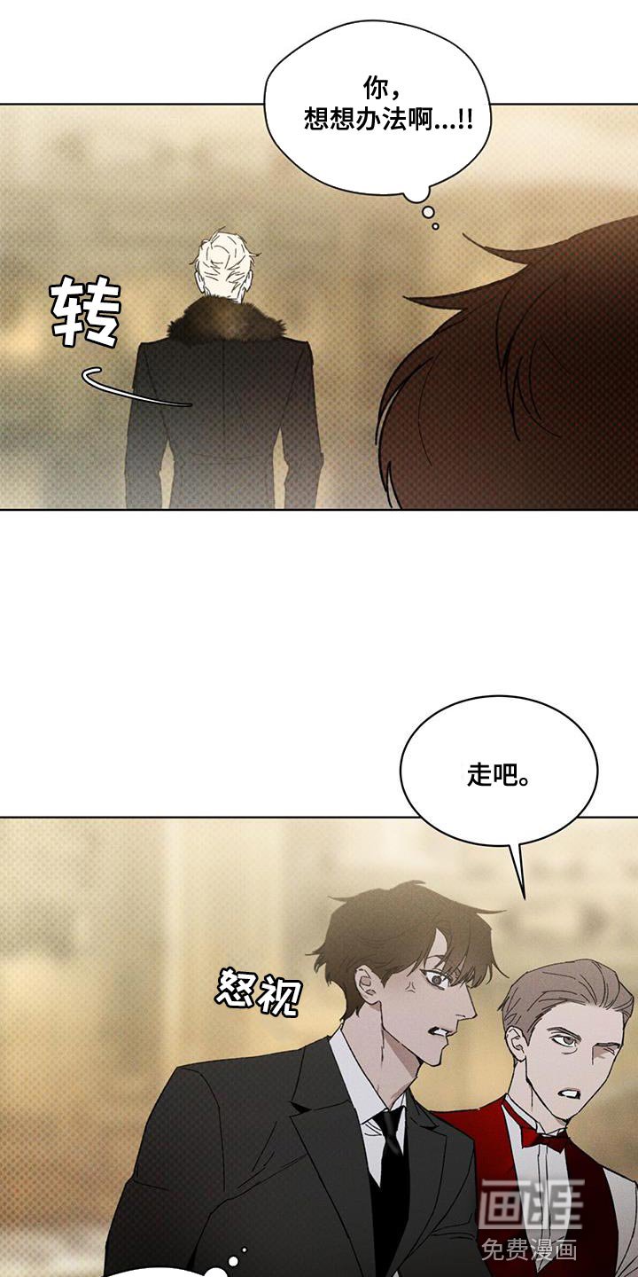 第33章：打探消息的机会