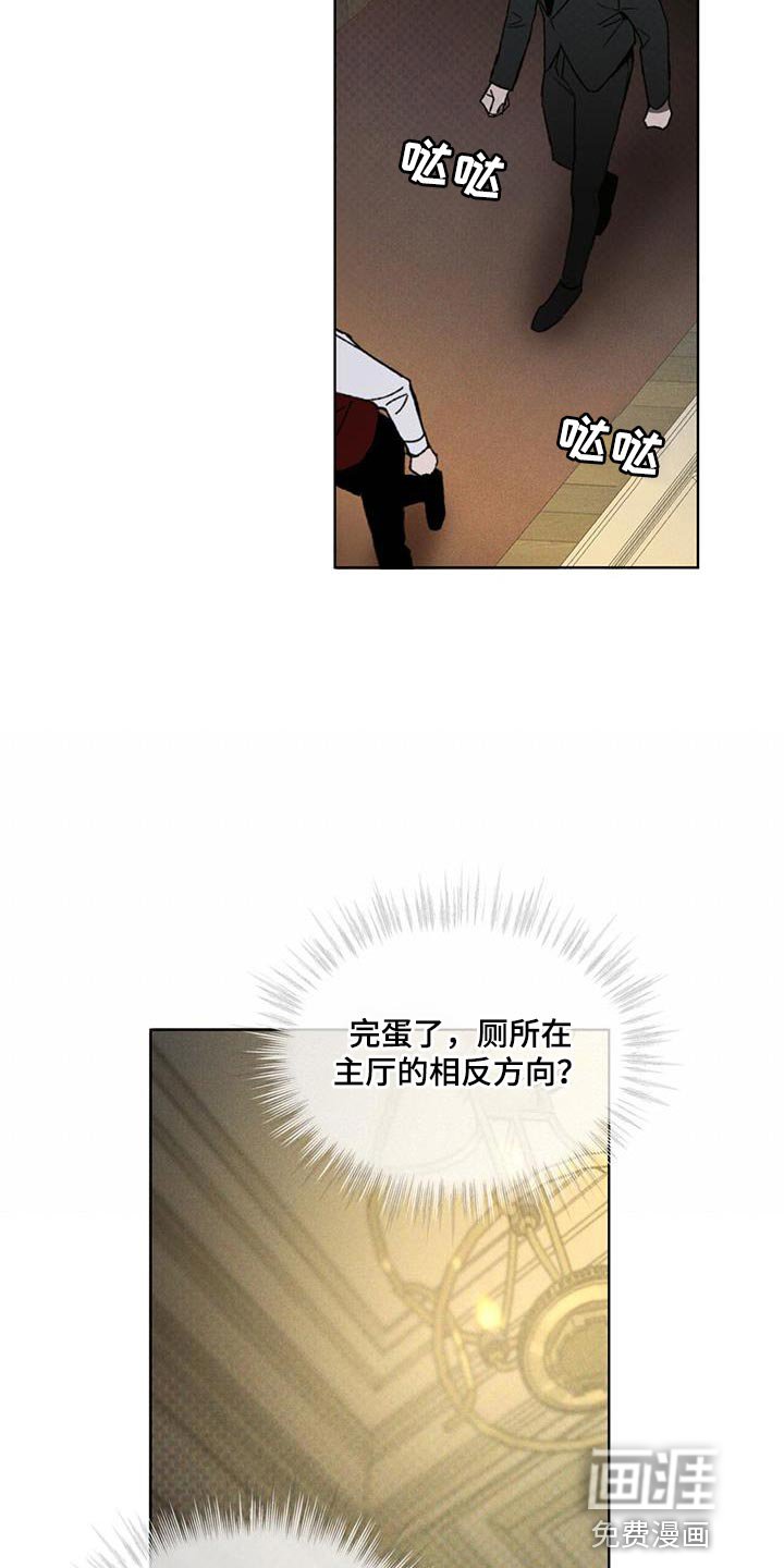 第33章：打探消息的机会