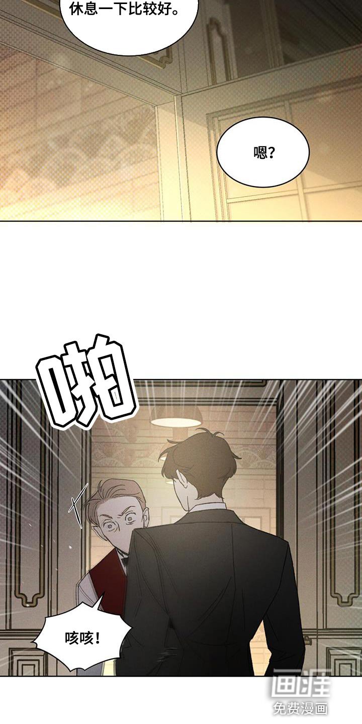 第33章：打探消息的机会