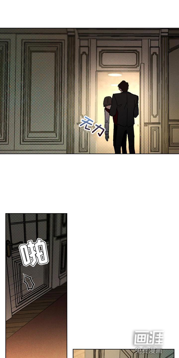 第33章：打探消息的机会