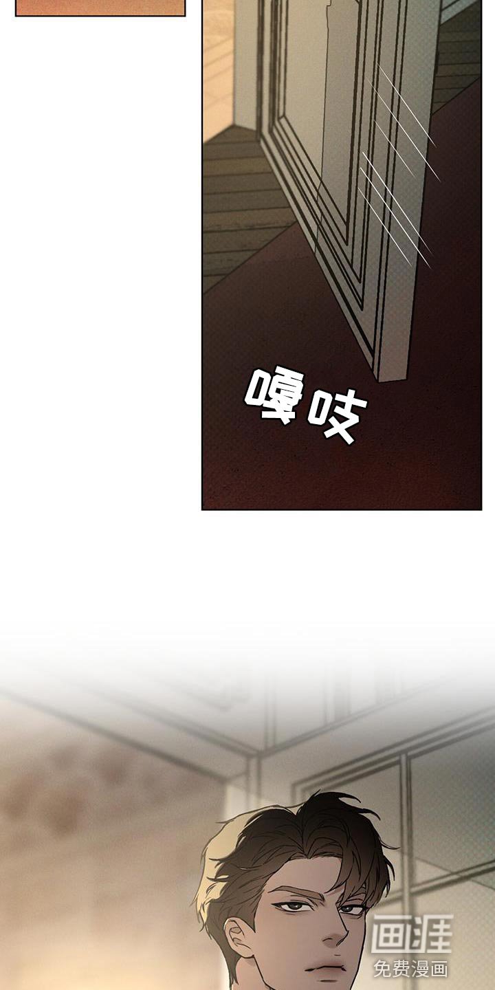第33章：打探消息的机会