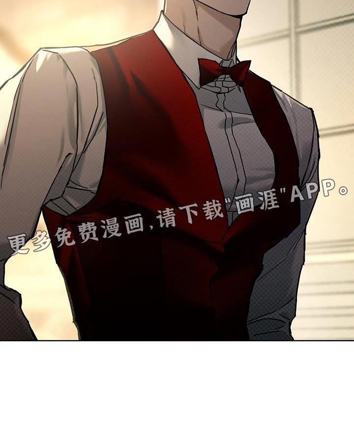 第33章：打探消息的机会