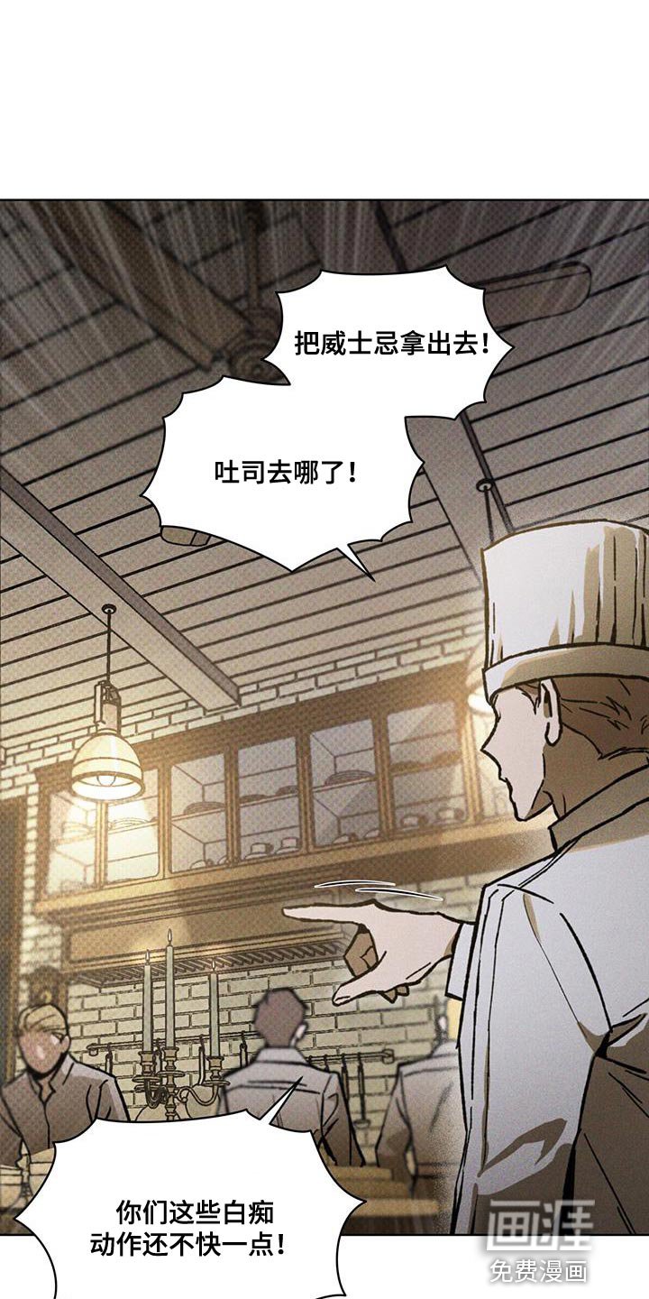 第34章：收益