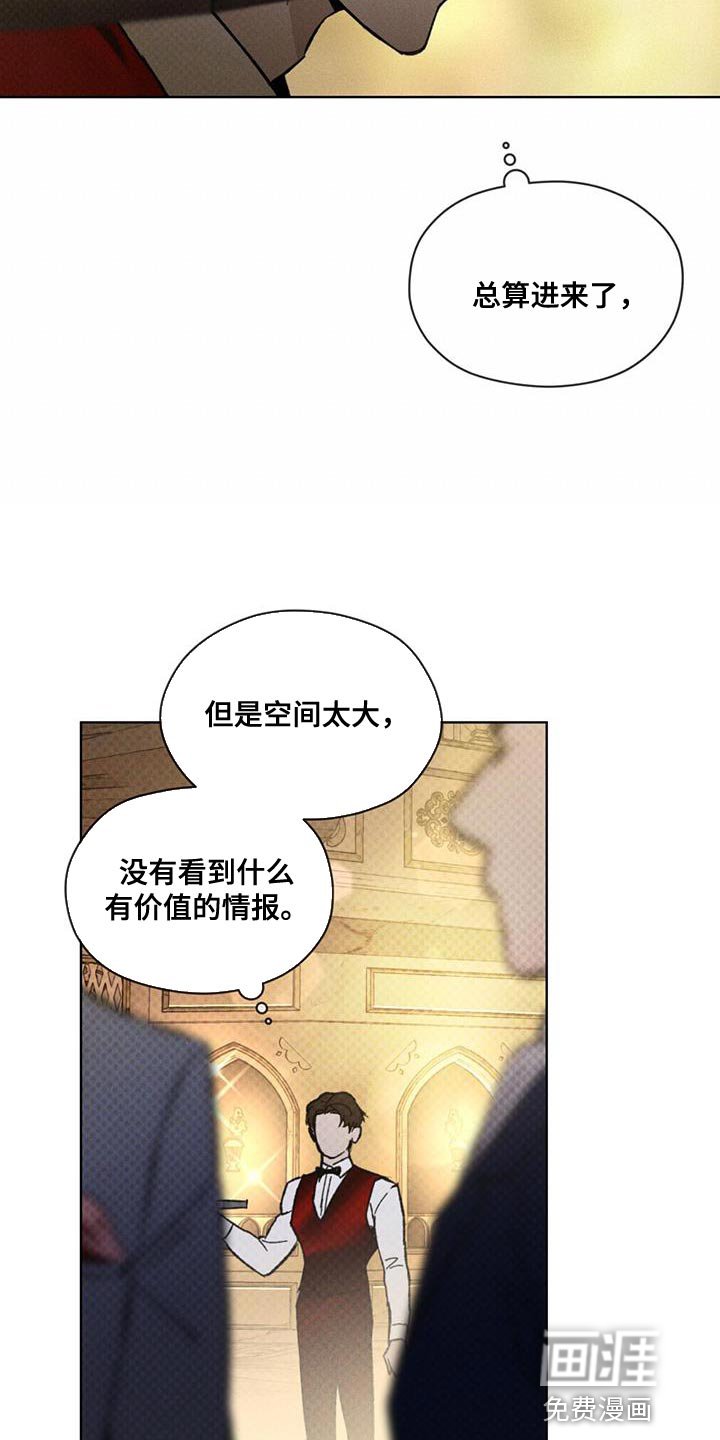 第34章：收益