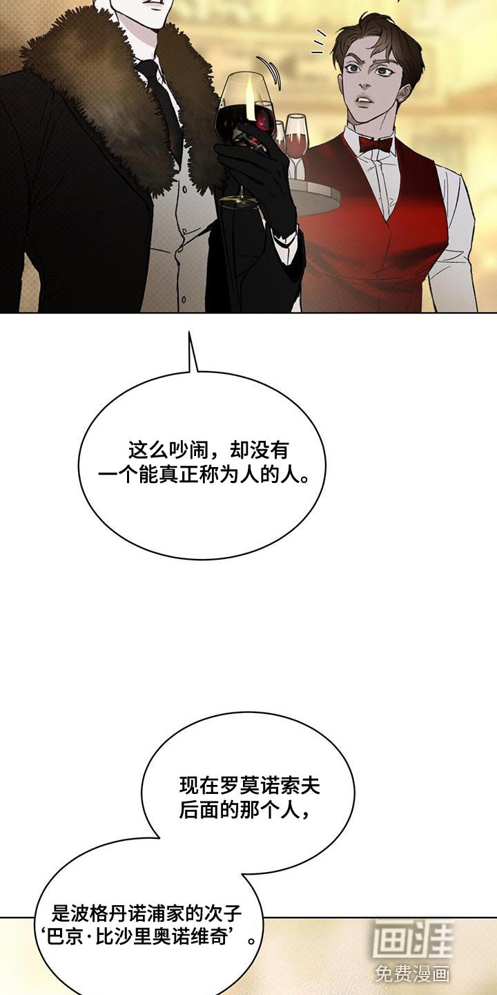 第34章：收益