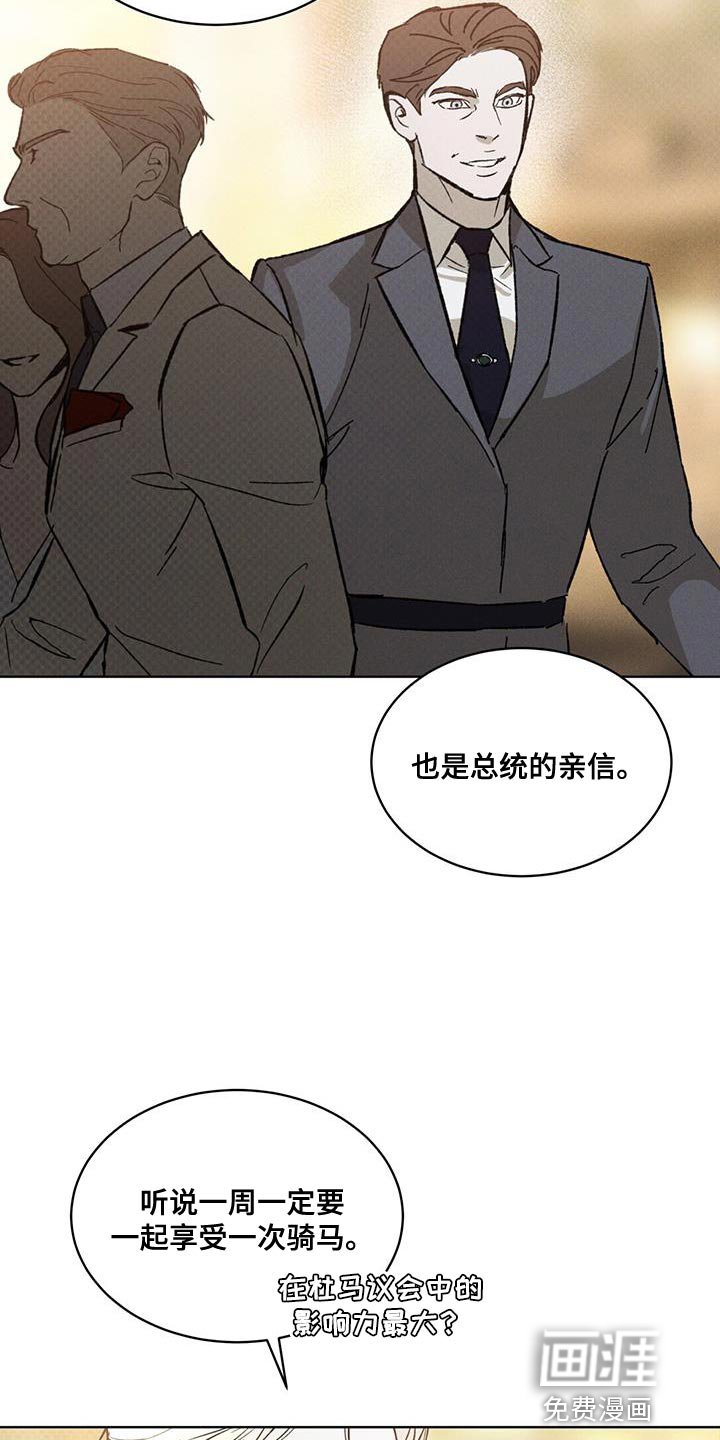 第34章：收益
