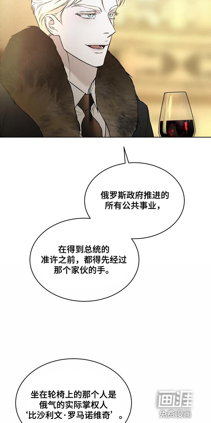 第34章：收益
