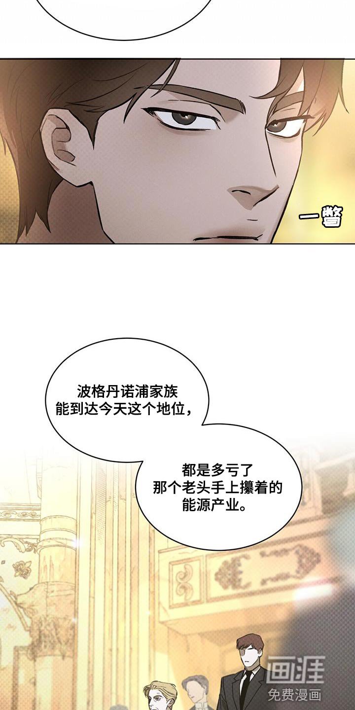 第34章：收益