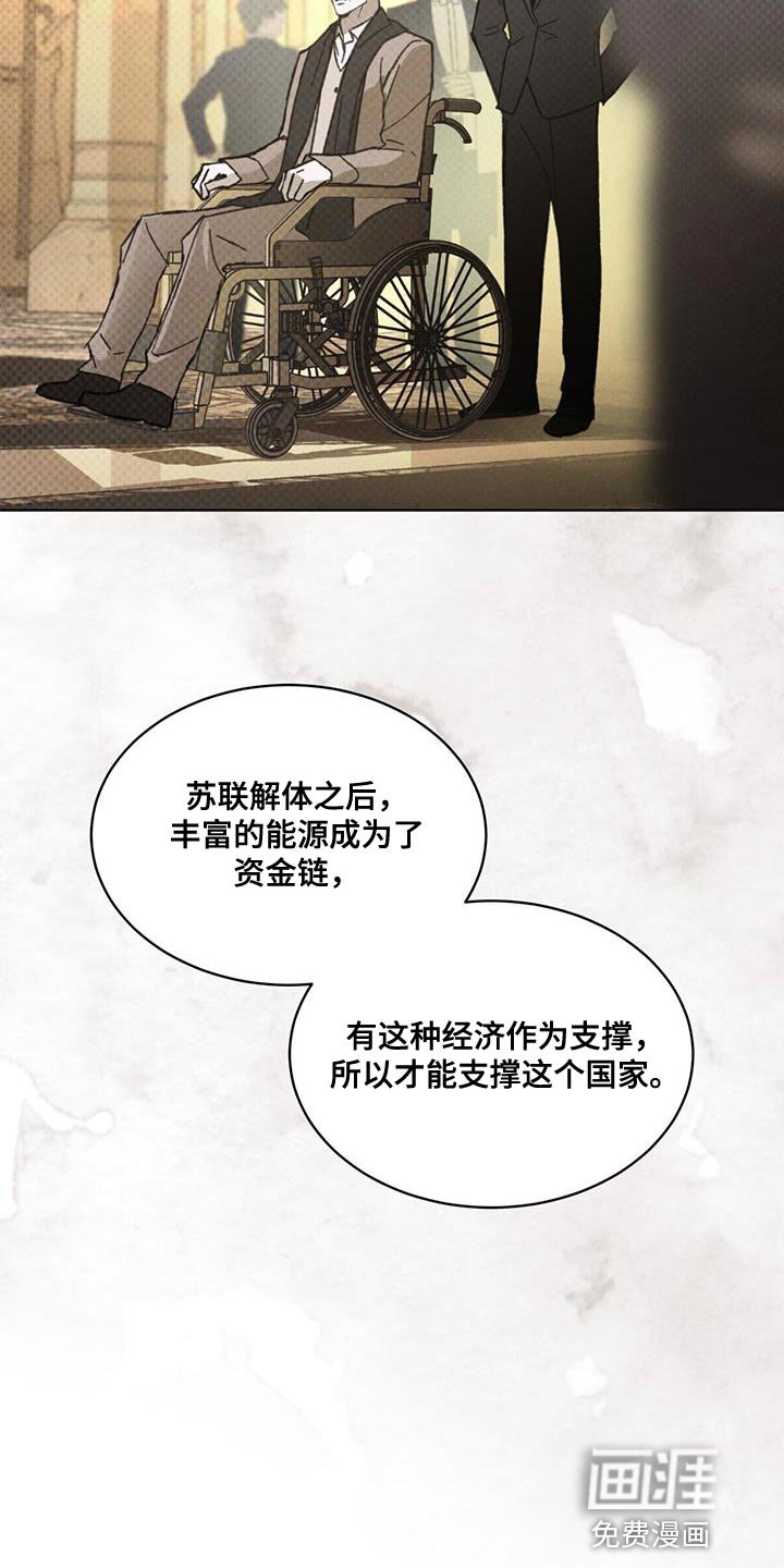 第34章：收益