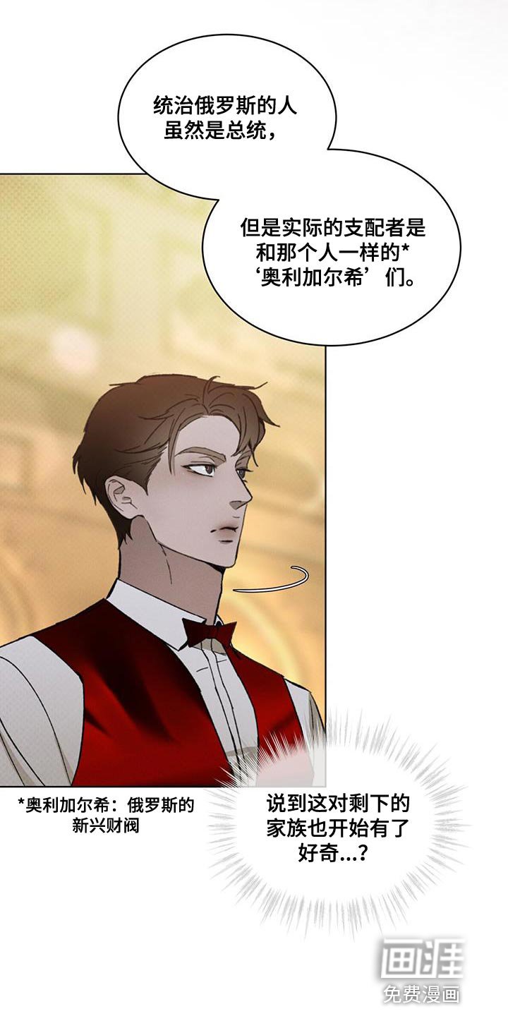 第34章：收益