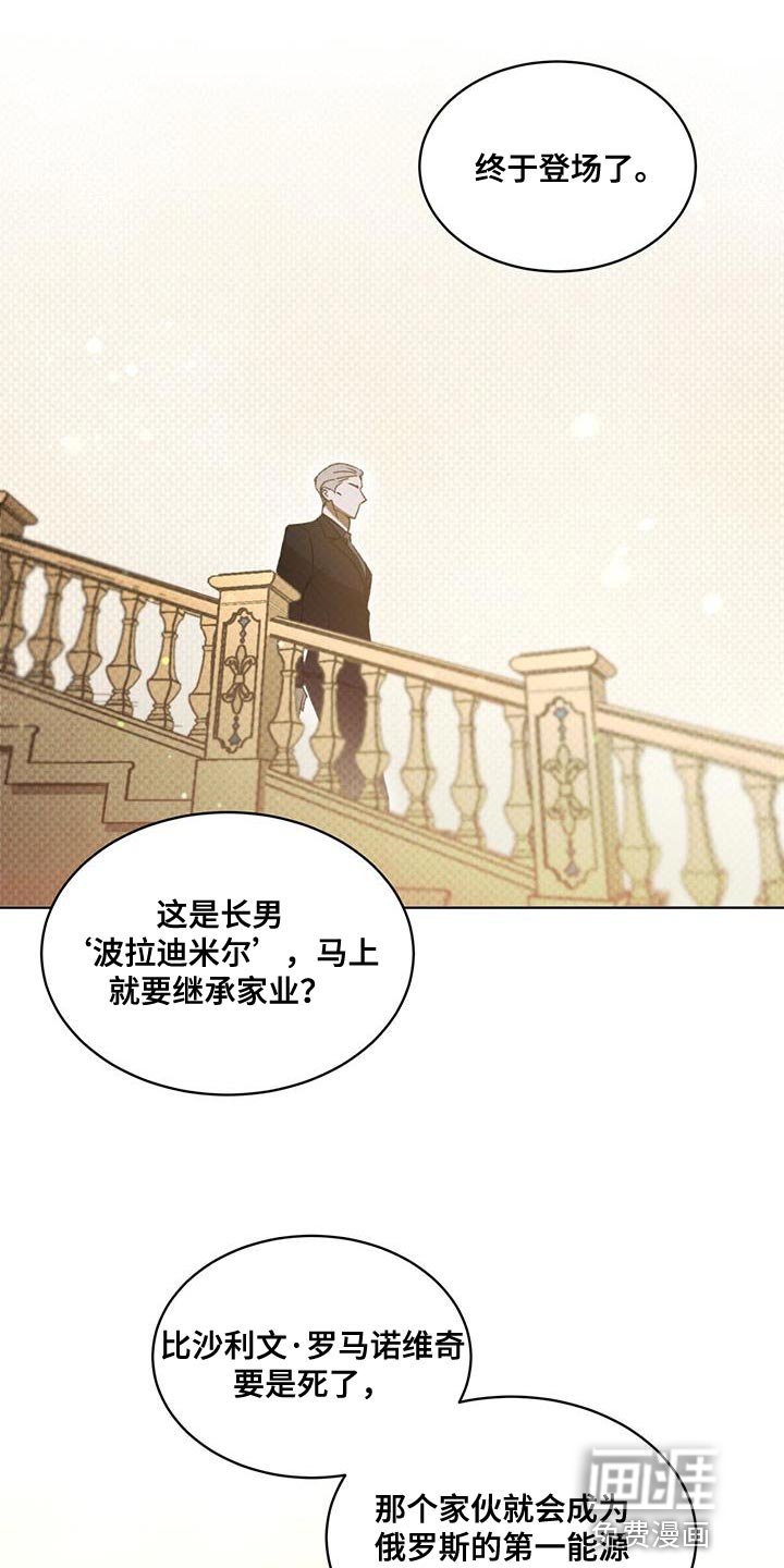 第34章：收益