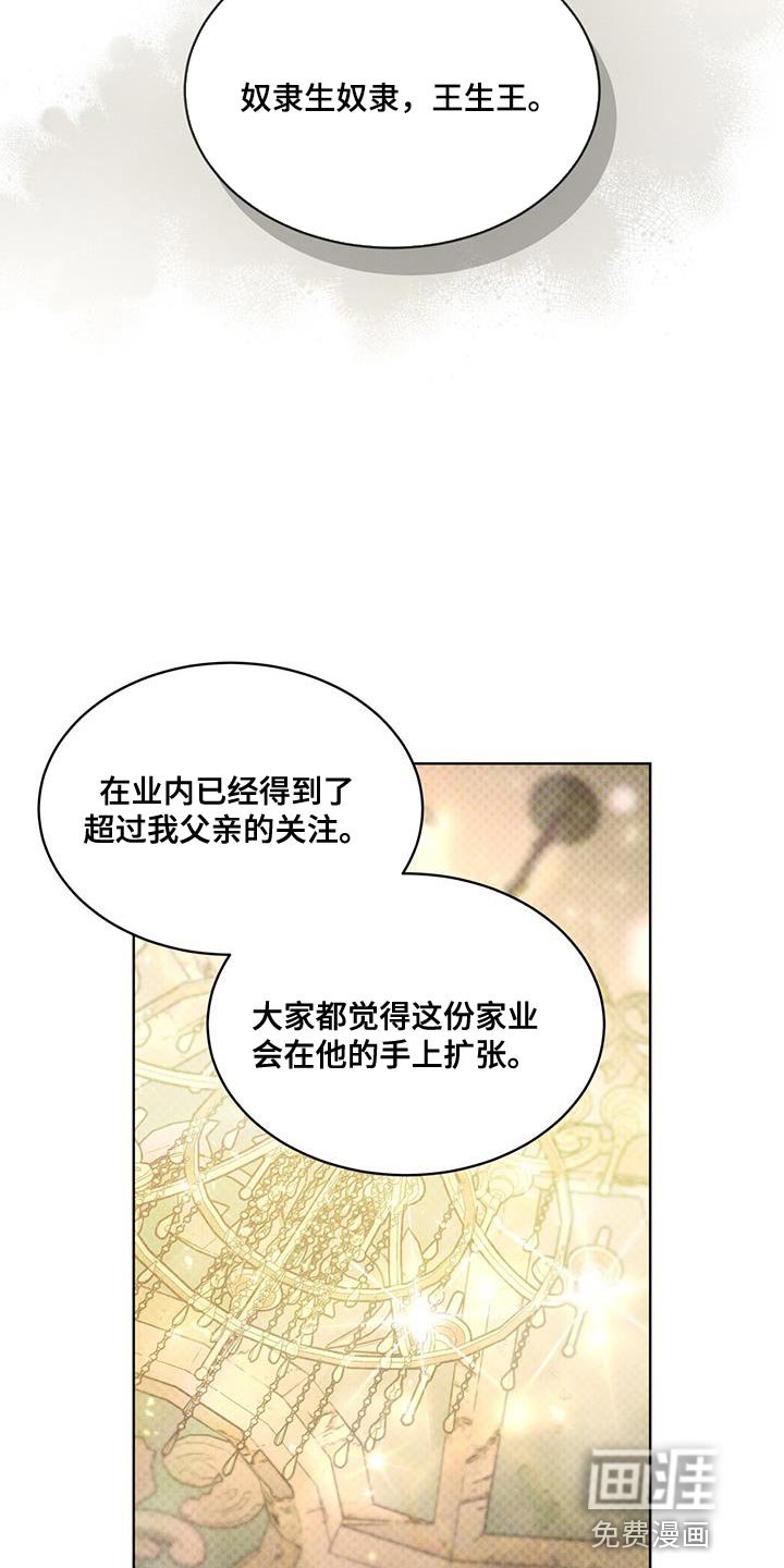 第34章：收益