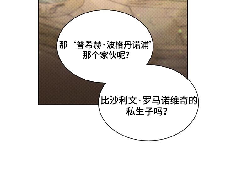 第34章：收益