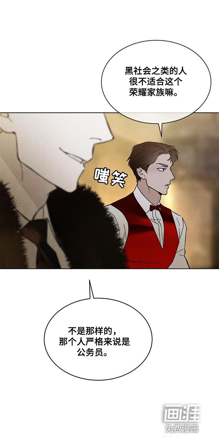 第34章：收益
