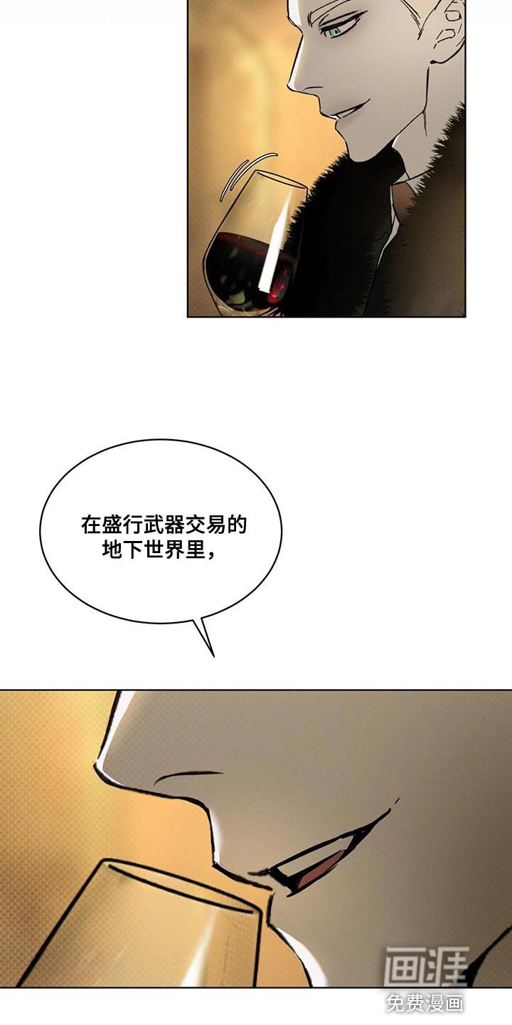 第34章：收益