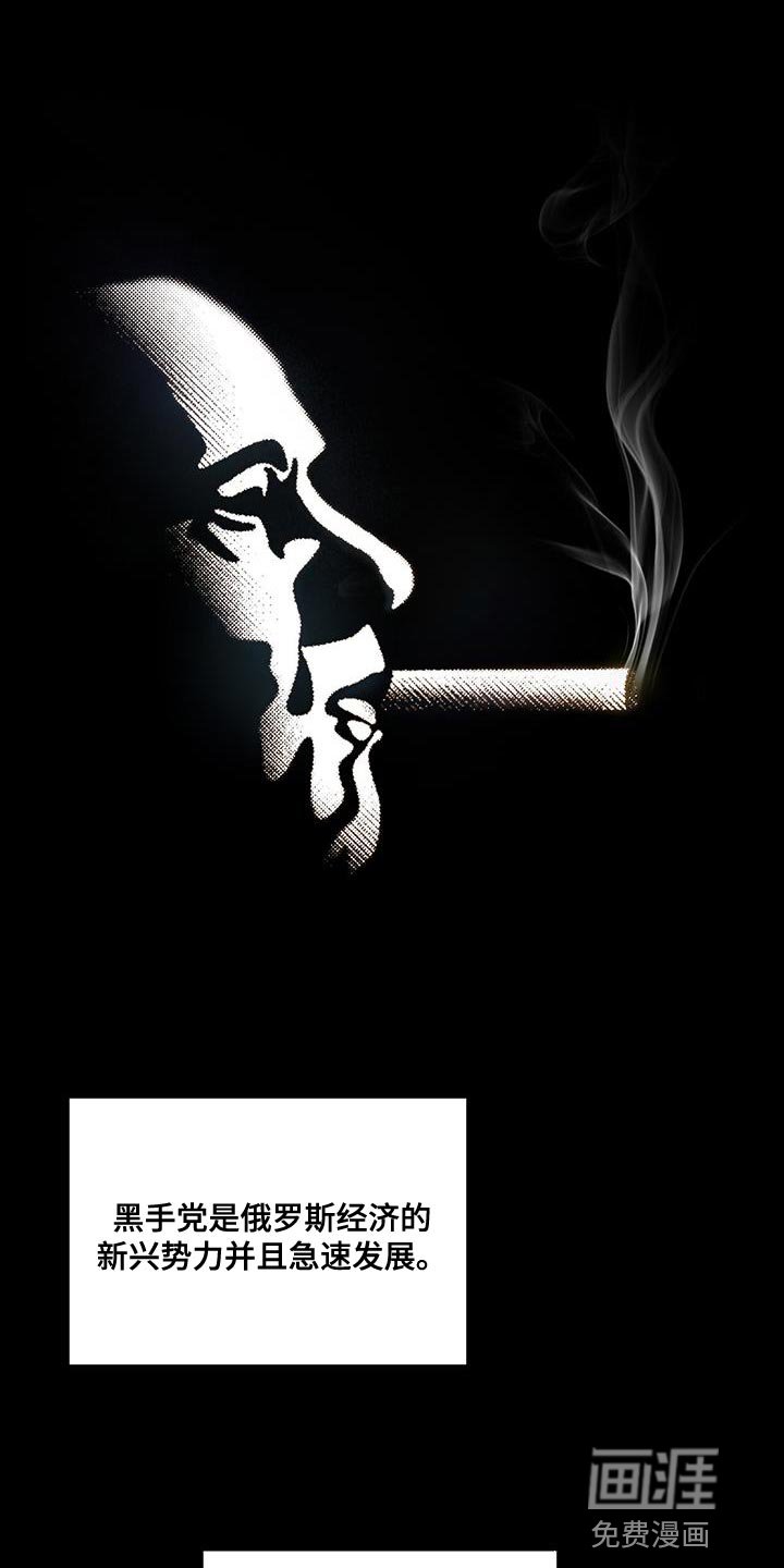 第34章：收益