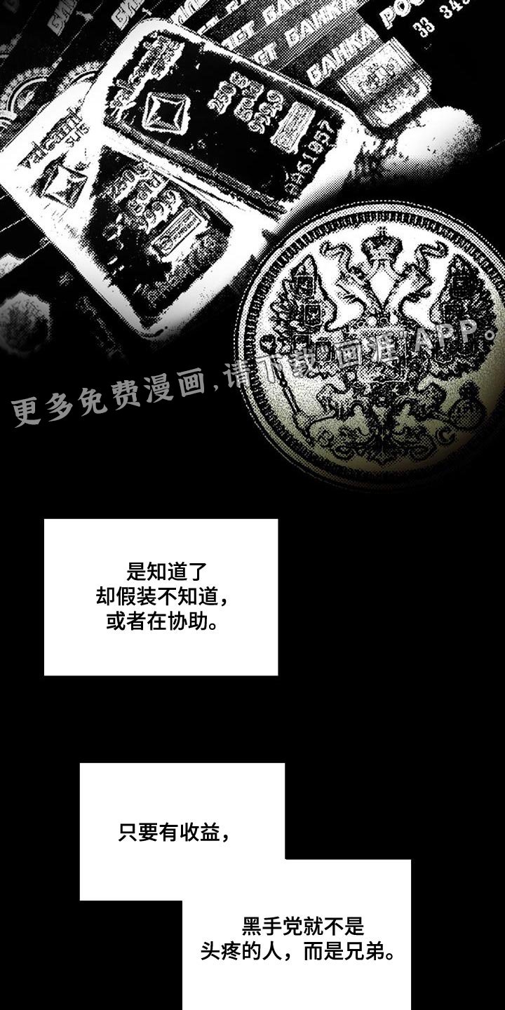 第34章：收益