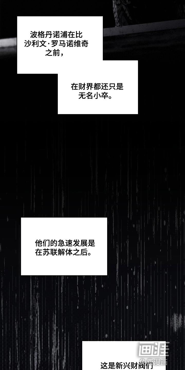 第35章：潜伏