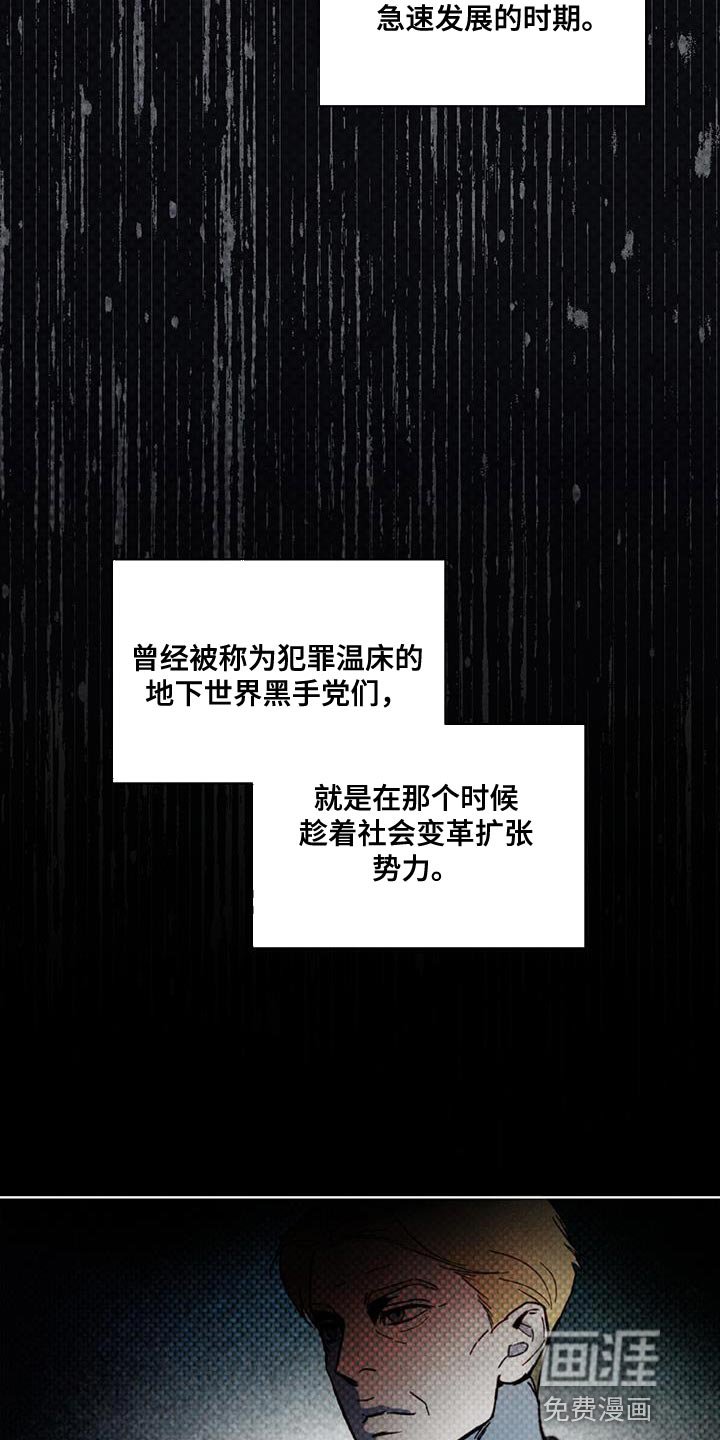 第35章：潜伏