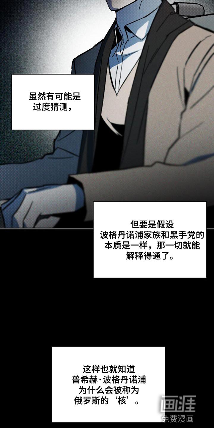 第35章：潜伏