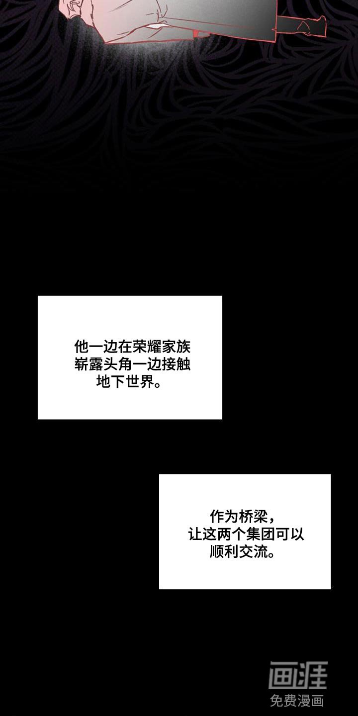 第35章：潜伏
