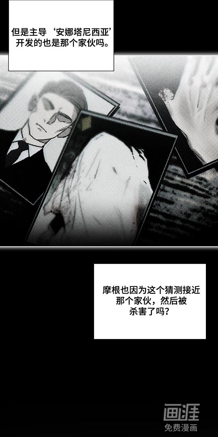 第35章：潜伏