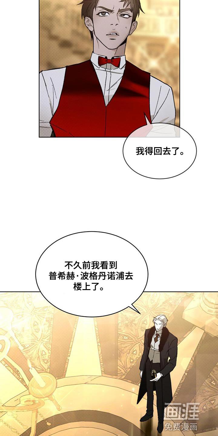 第35章：潜伏