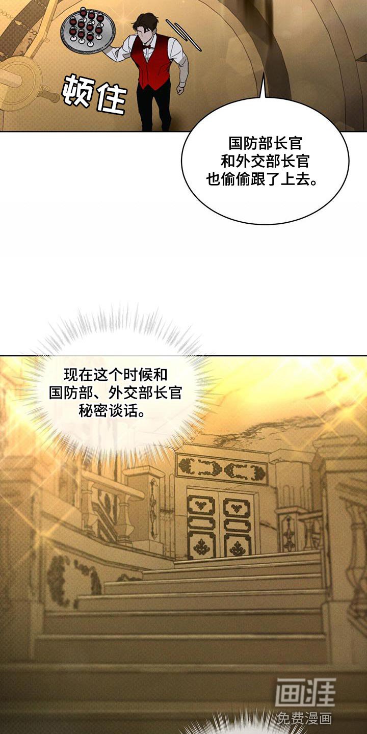 第35章：潜伏